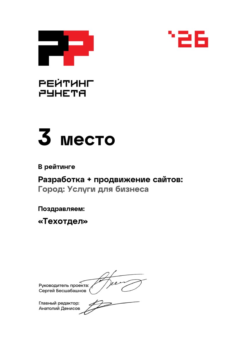 Награды