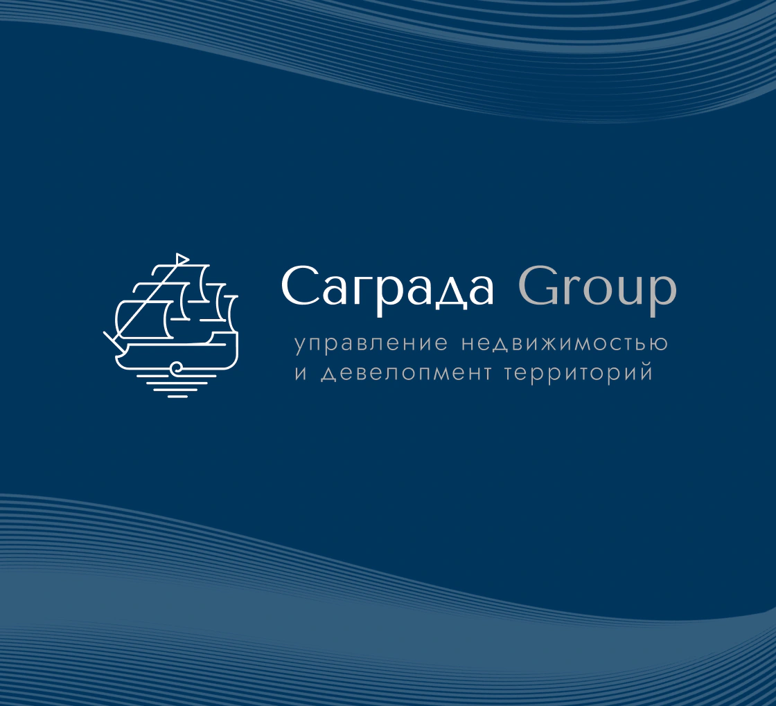 САГРАДА ГРУПП: Управление недвижимостью девелопмент территорий