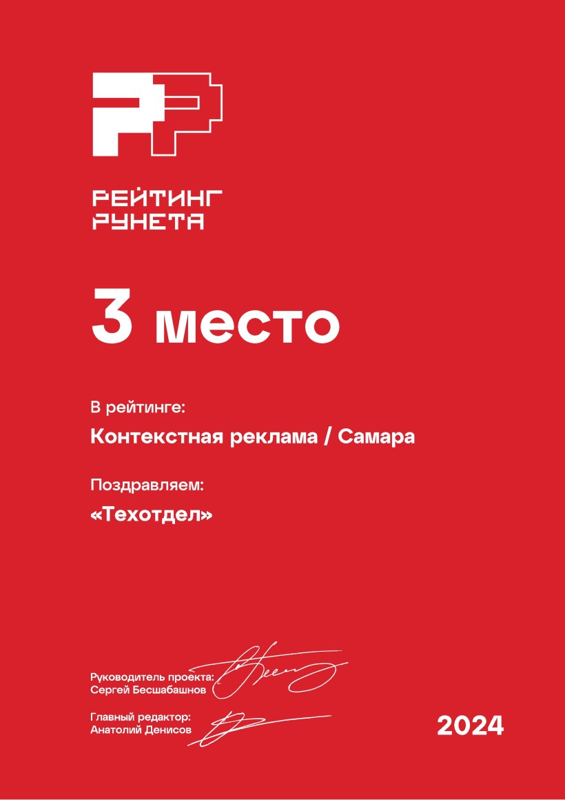 Награды