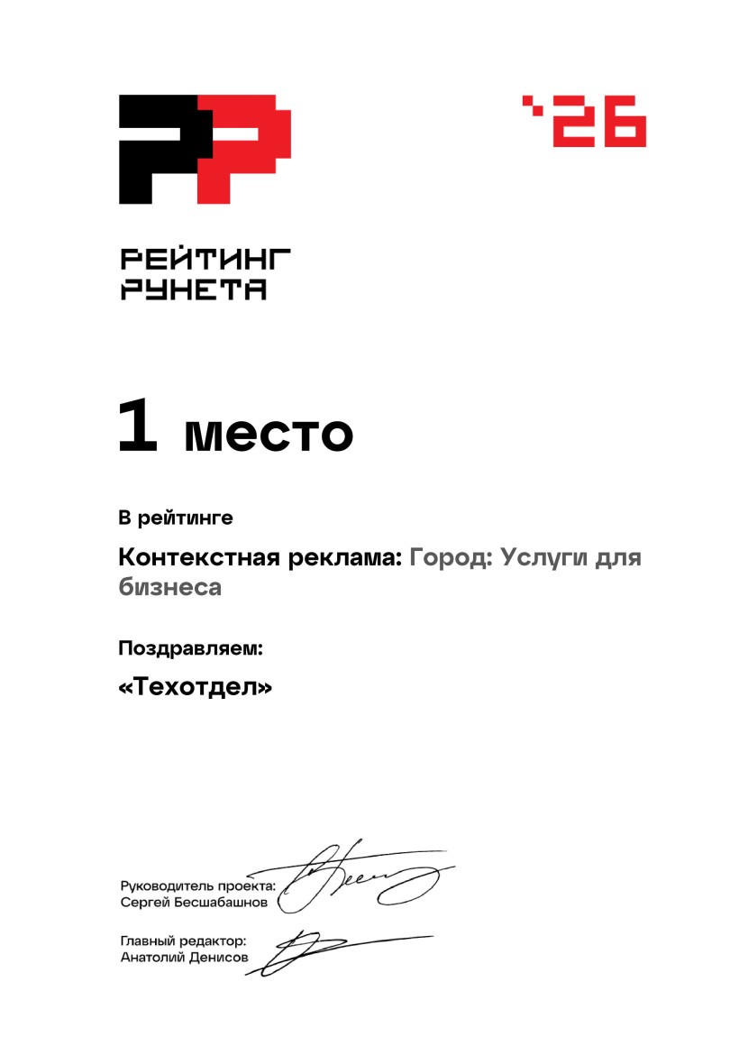 Награды