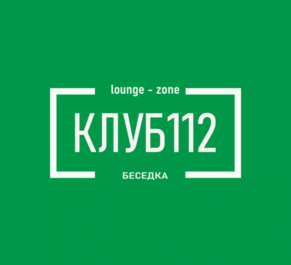 КЛУБ112: Место для отдыха в Самаре