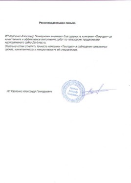 zel-tyres.ru - КАРПЕНКО А. Г.
