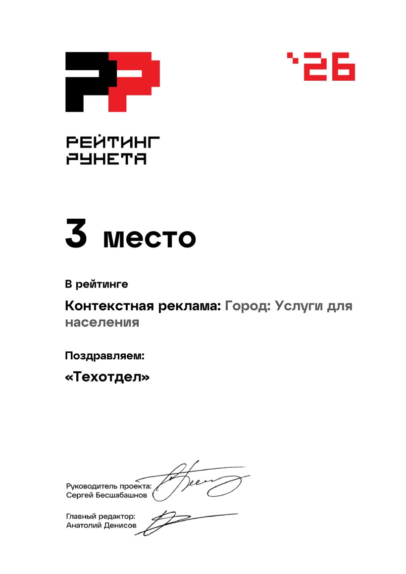 Награды