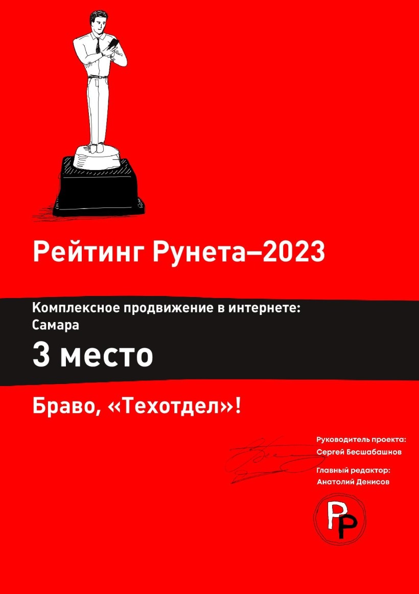 Награды