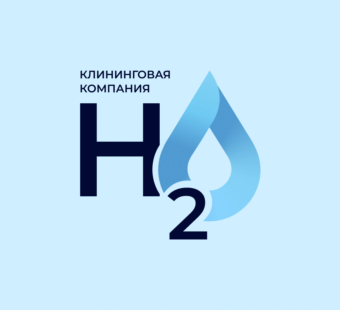 H2O: профессиональная уборка помещений в Самаре