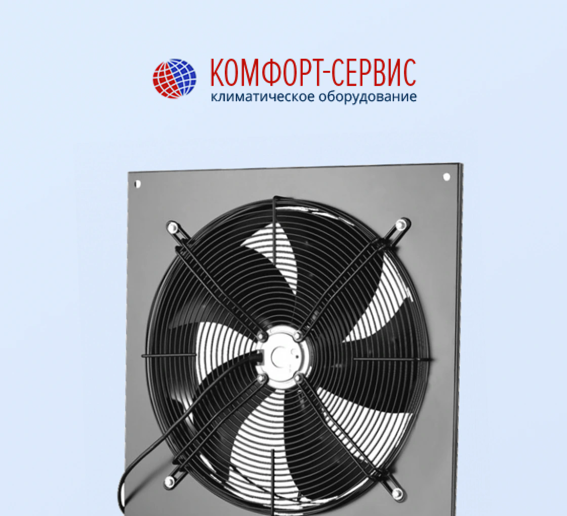 КОМФОРТ-СЕРВИС: Климатическое оборудование
